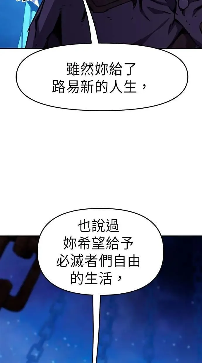 第53话 第14页