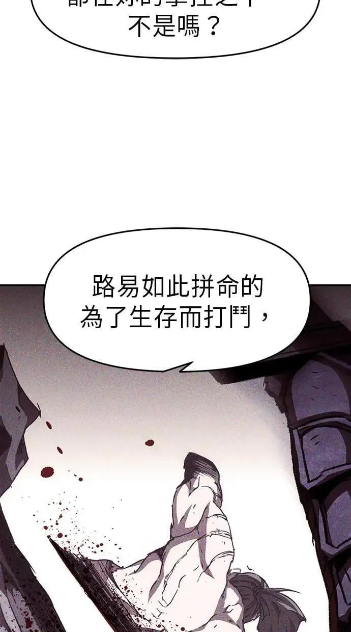 第53话 第16页