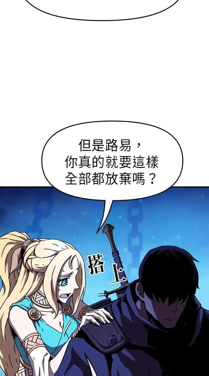 第53话 第19页