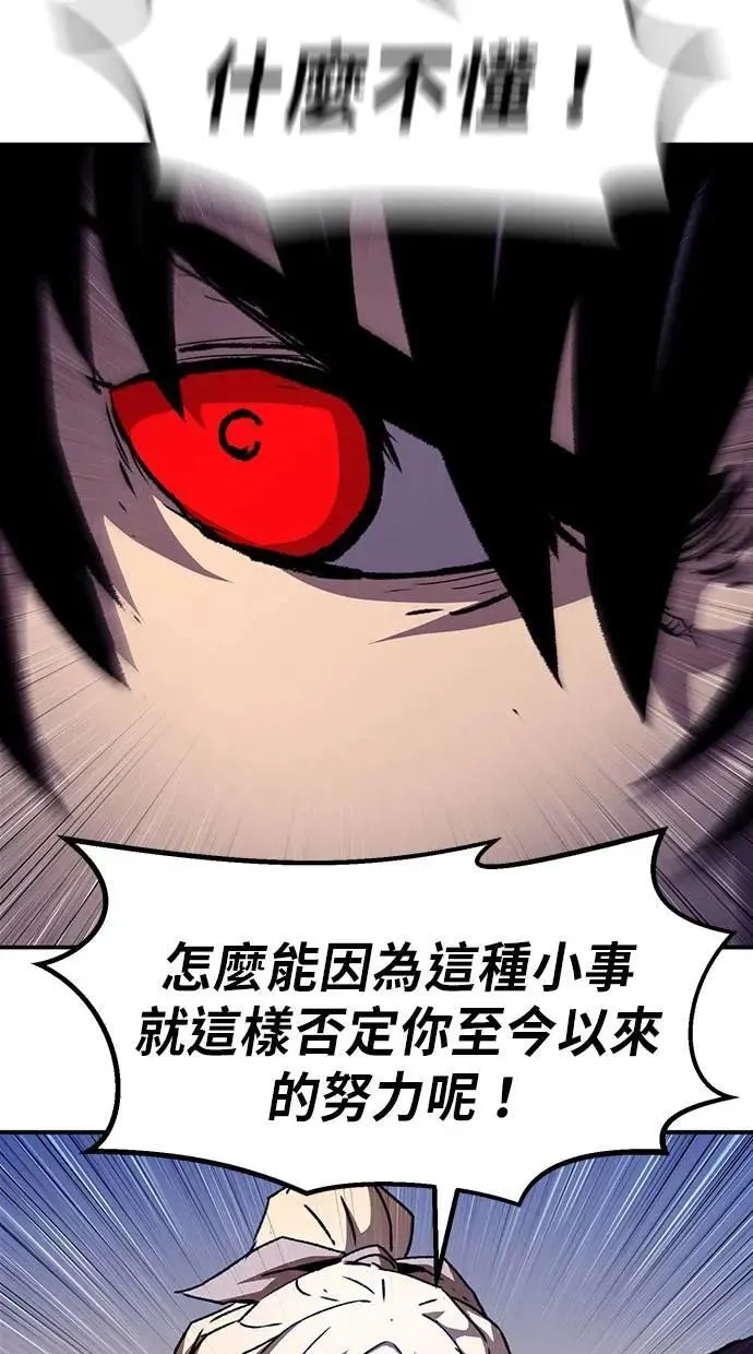 第53话 第22页