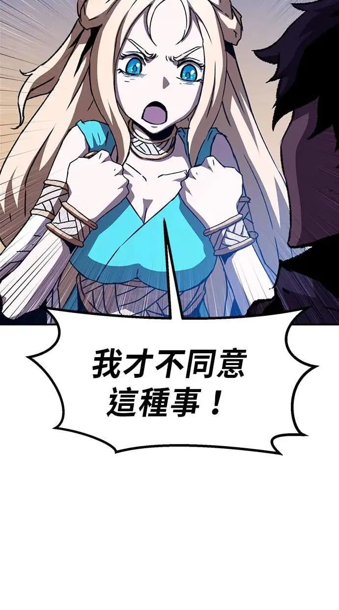 第53话 第23页