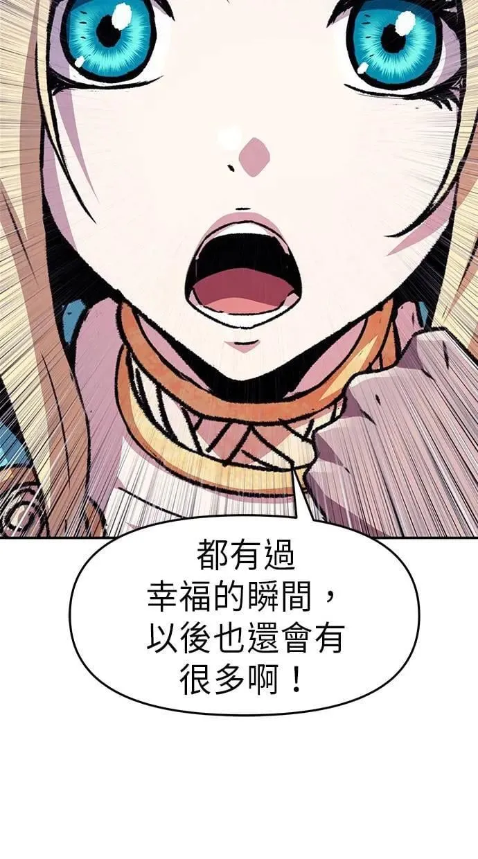 第53话 第26页