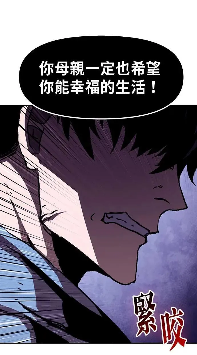 第53话 第27页