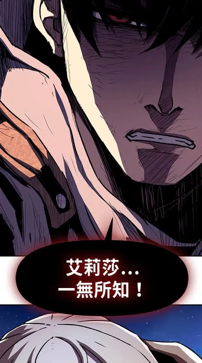 第53话 第30页