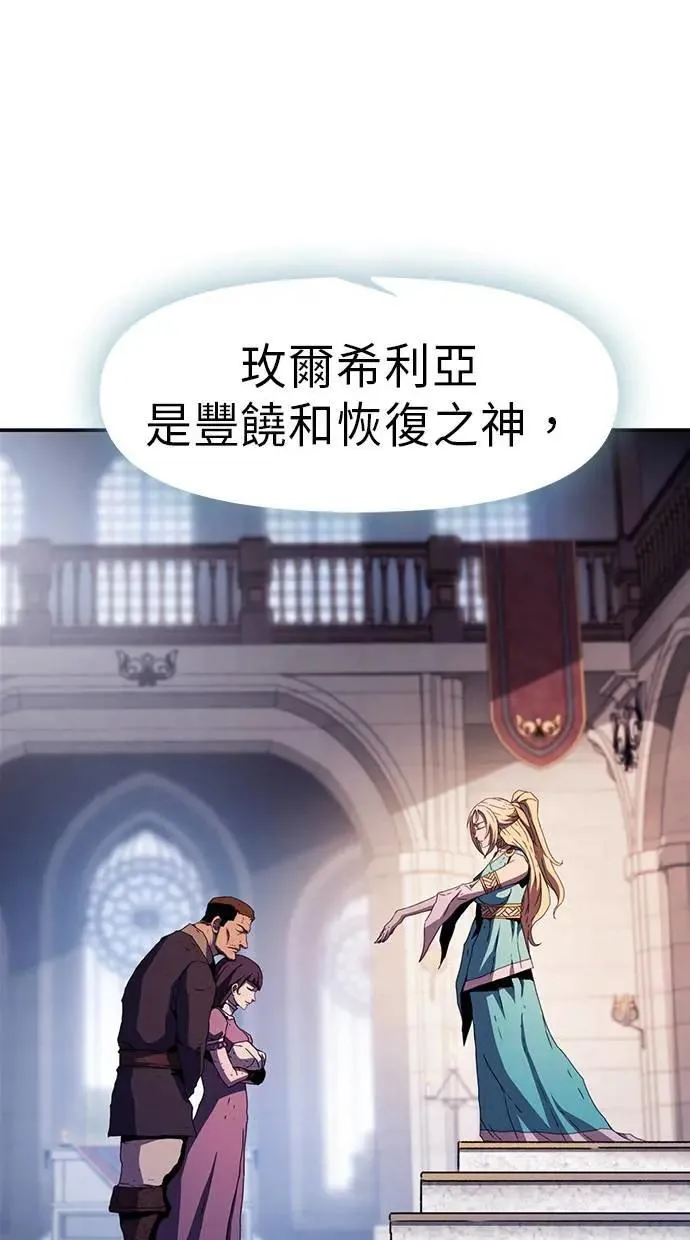 第53话 第32页