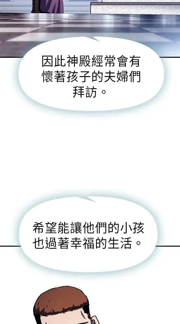 第53话 第33页