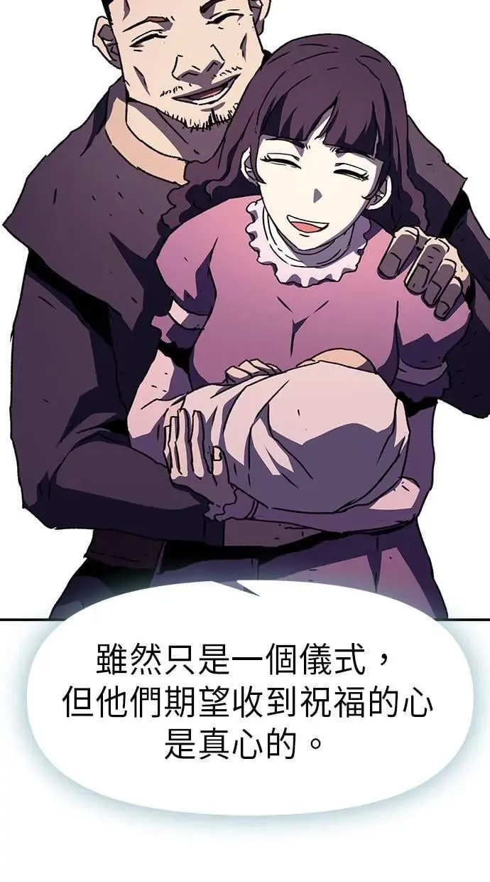 第53话 第34页