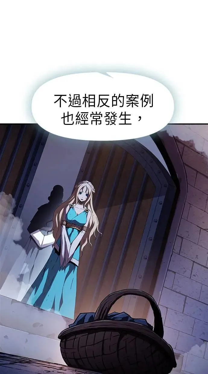 第53话 第35页