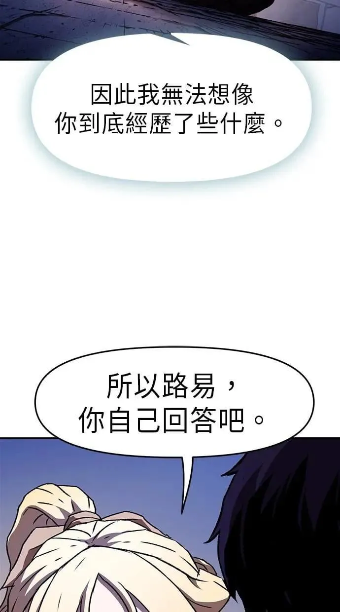 第53话 第36页