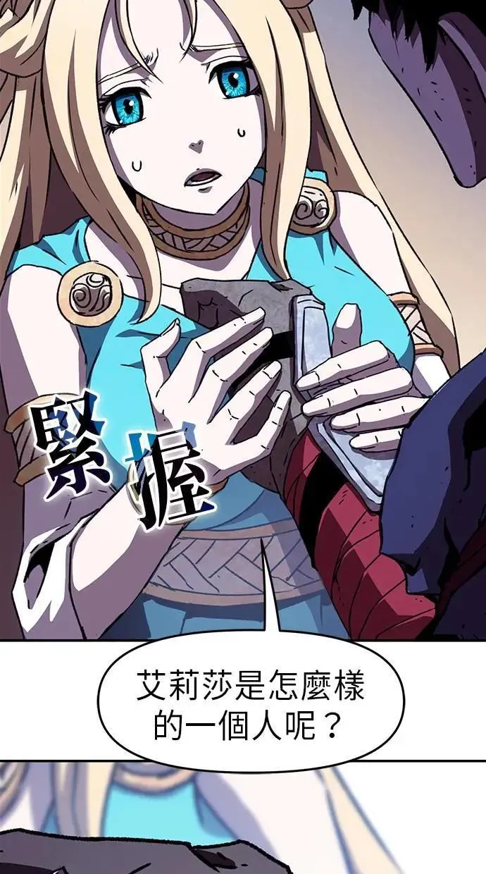 第53话 第37页