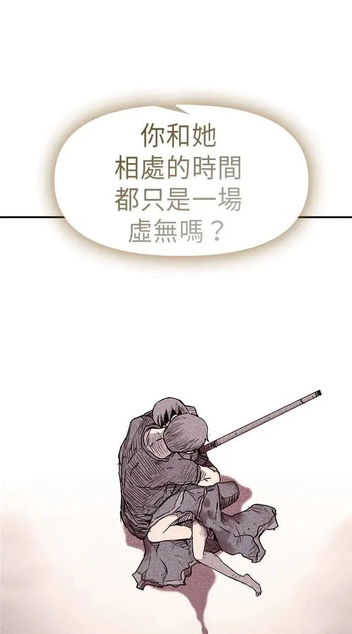 第53话 第39页