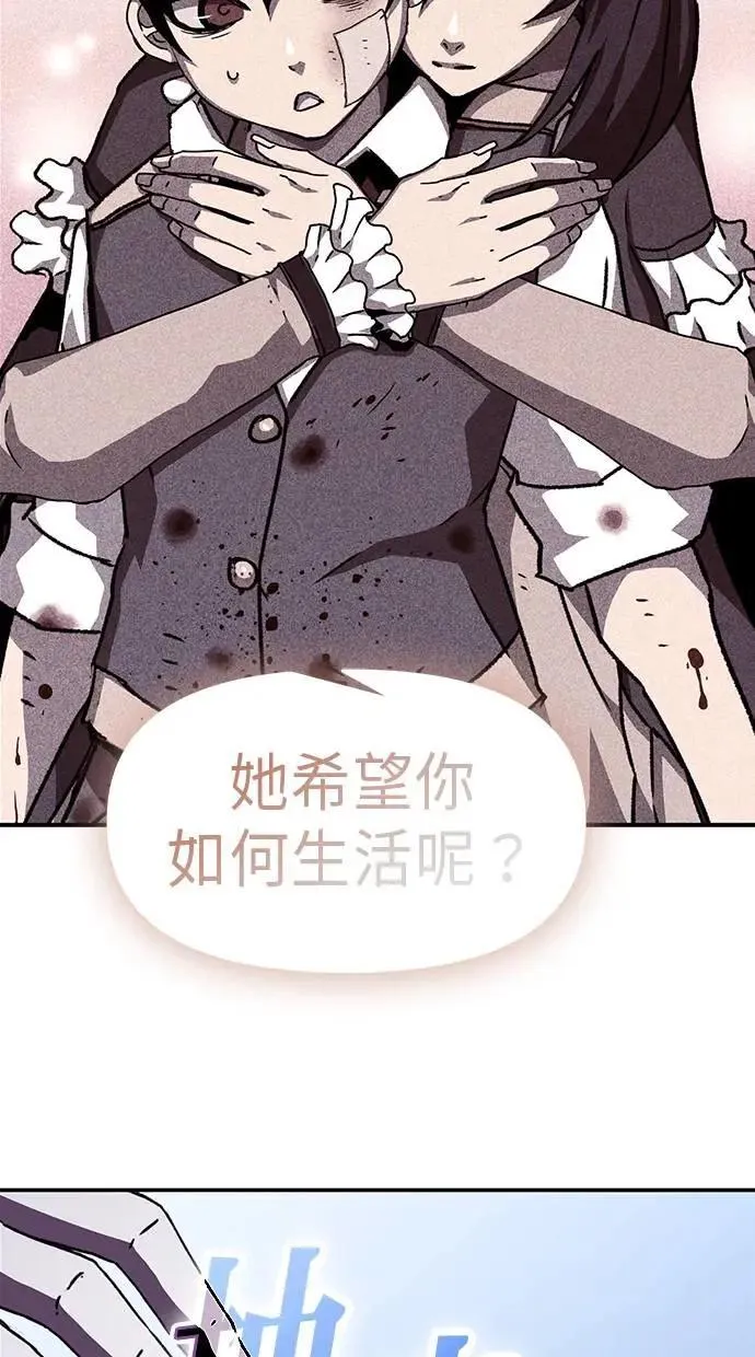 第53话 第42页