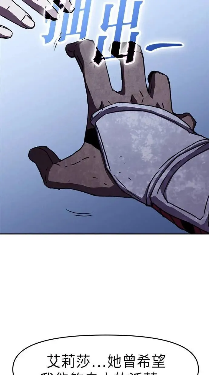 第53话 第43页