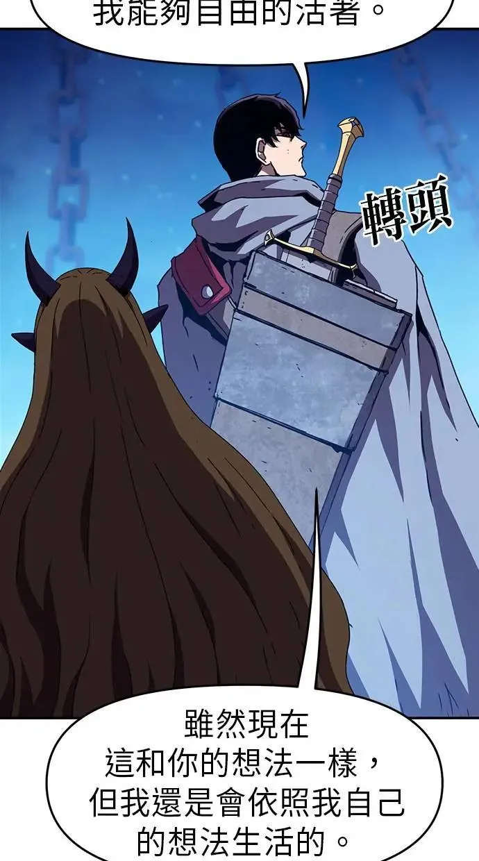 第53话 第44页