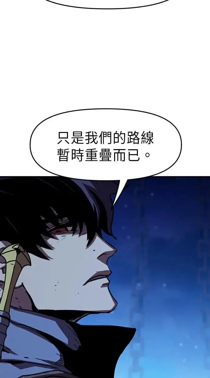 第53话 第45页