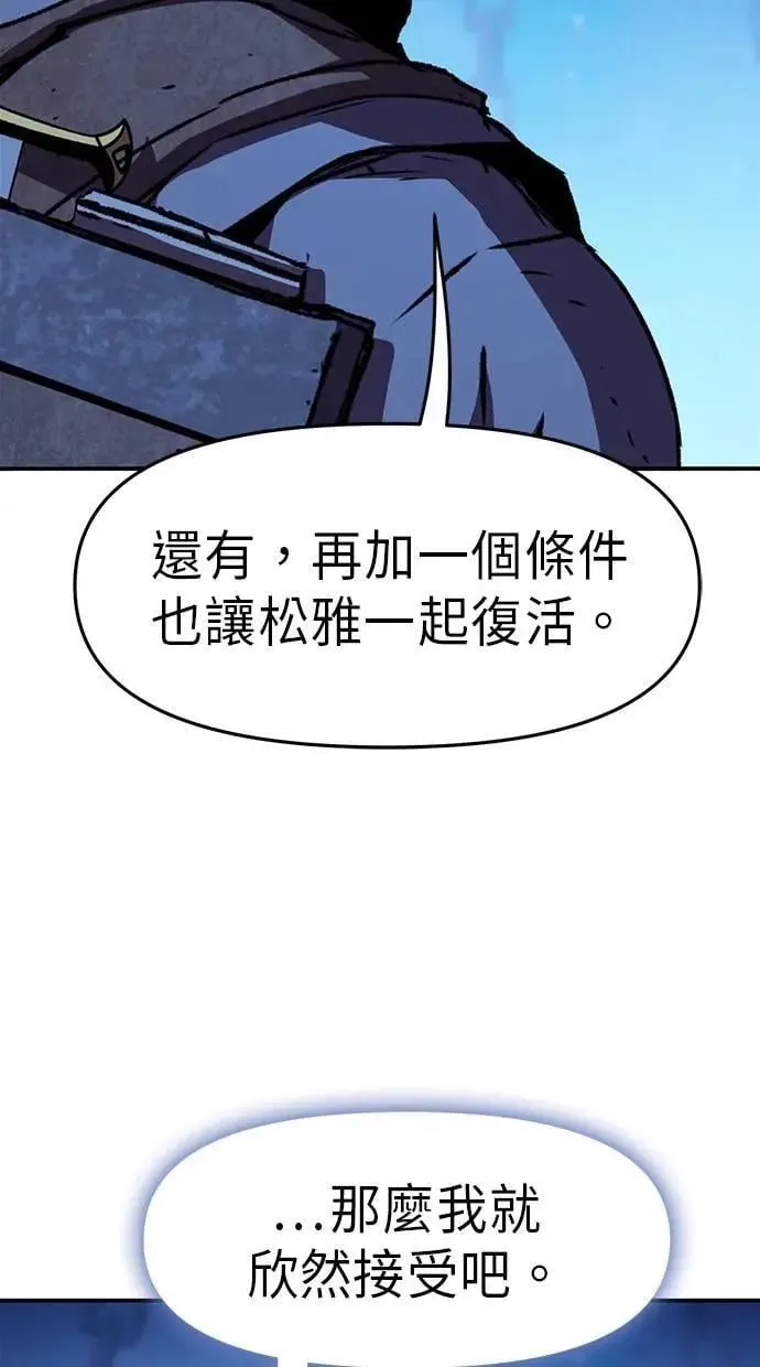 第53话 第46页