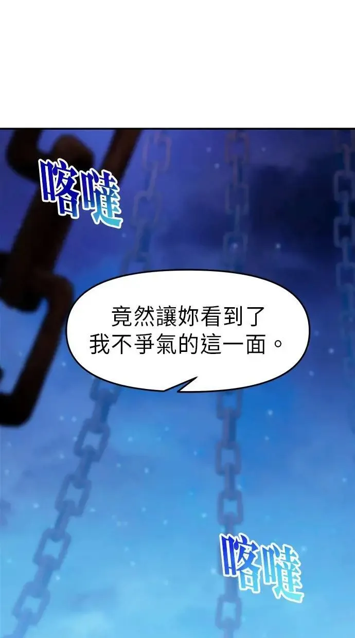 第53话 第48页
