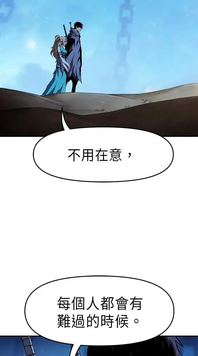 第53话 第49页