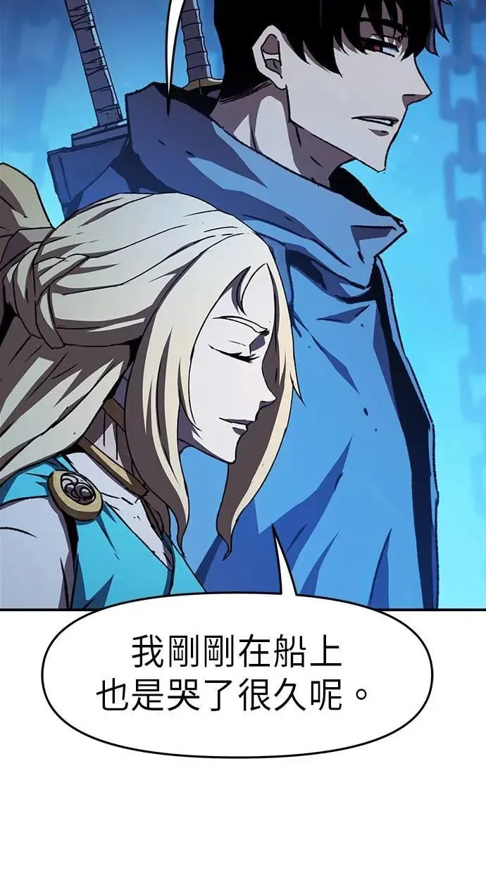 第53话 第50页