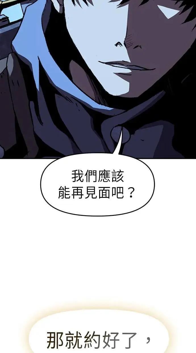 第53话 第53页