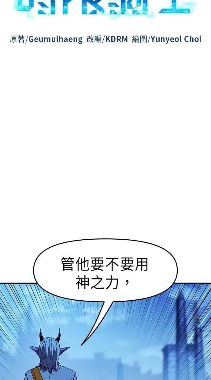 第53话 第56页