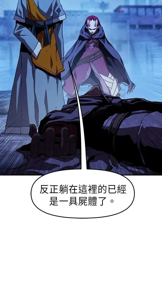 第53话 第57页