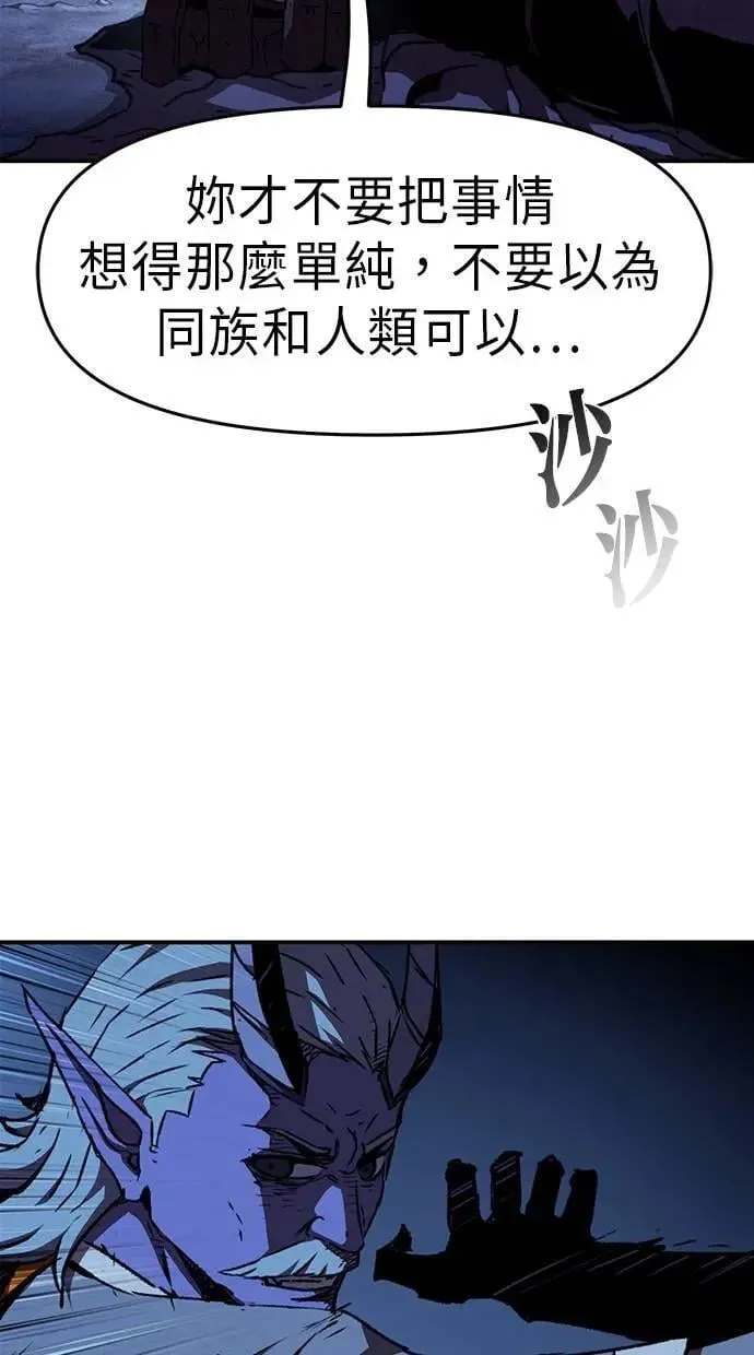 第53话 第59页