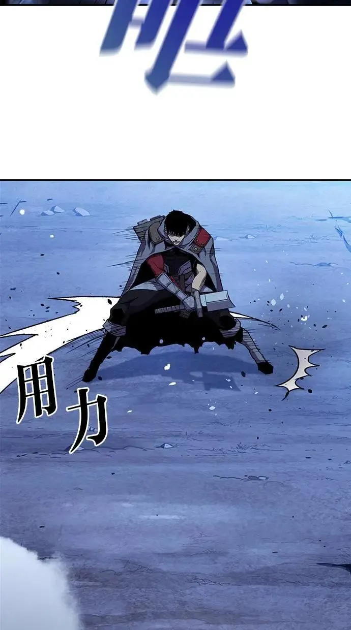 第53话 第70页