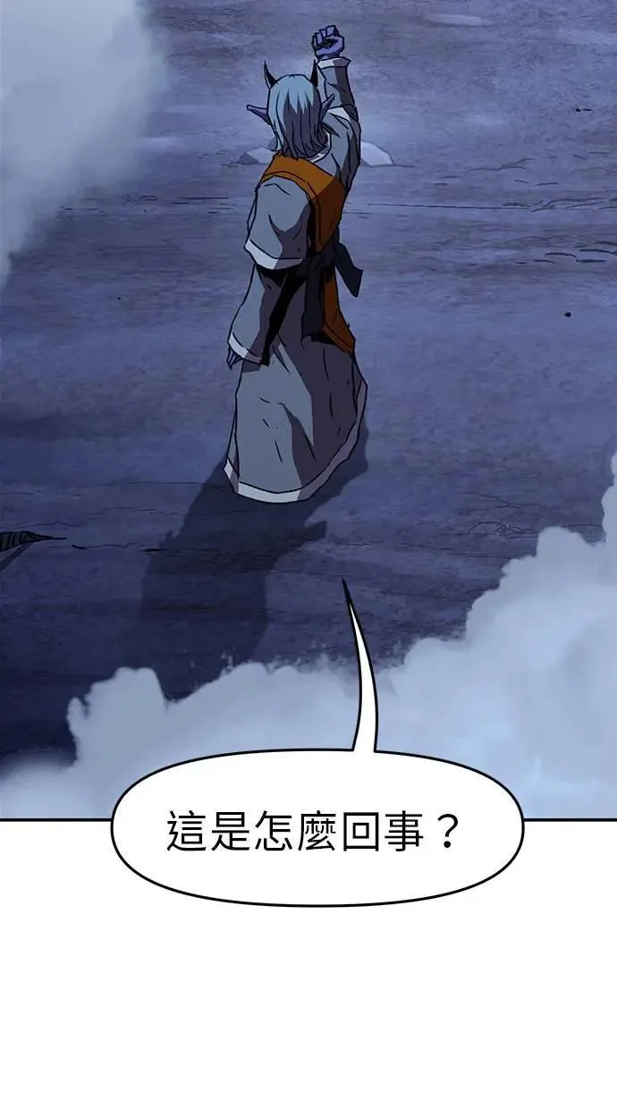 第53话 第71页