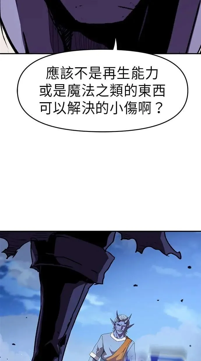 第53话 第73页
