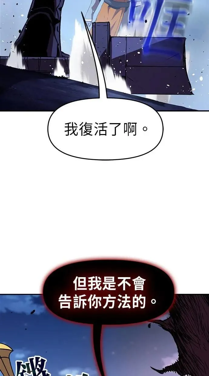 第53话 第74页