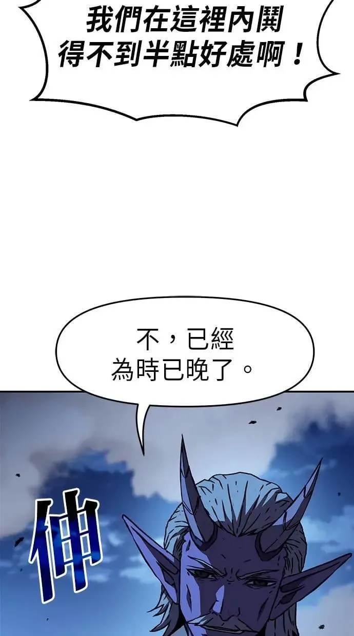 第53话 第79页