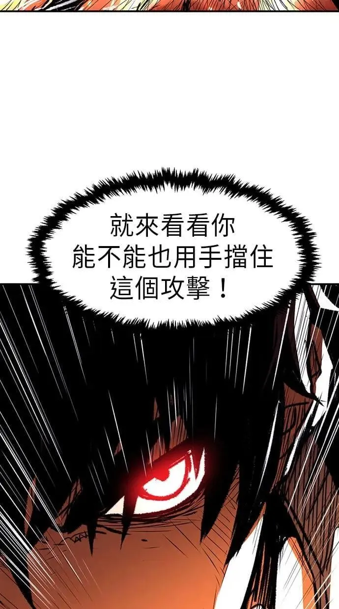 第53话 第85页
