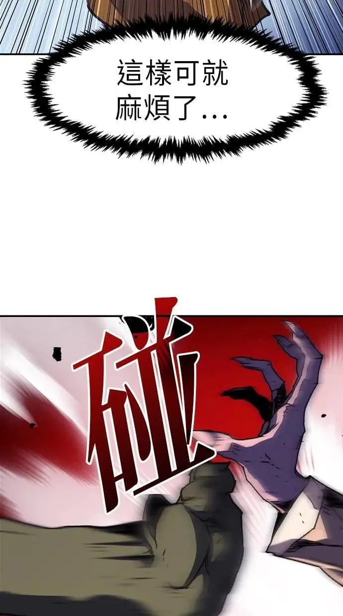 第53话 第93页