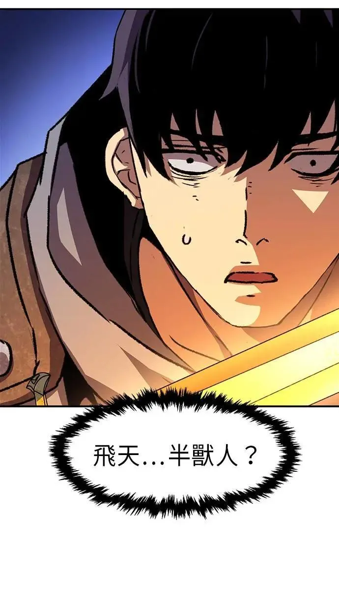 第53话 第97页