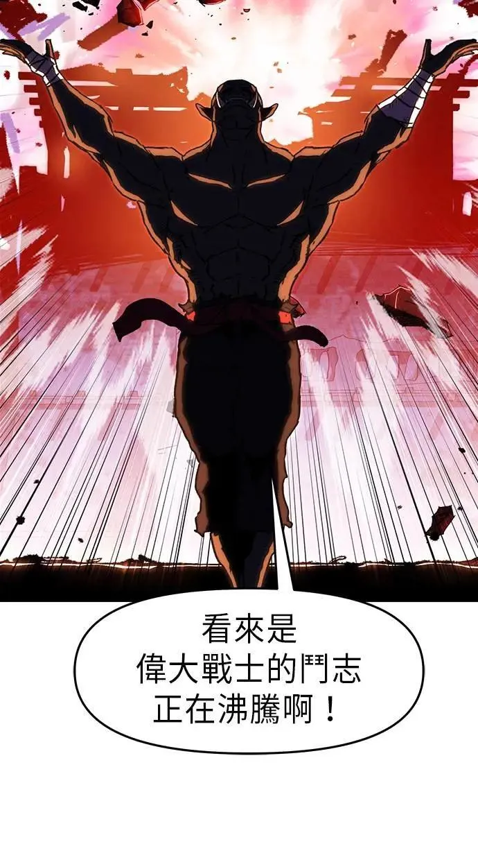 第53话 第100页