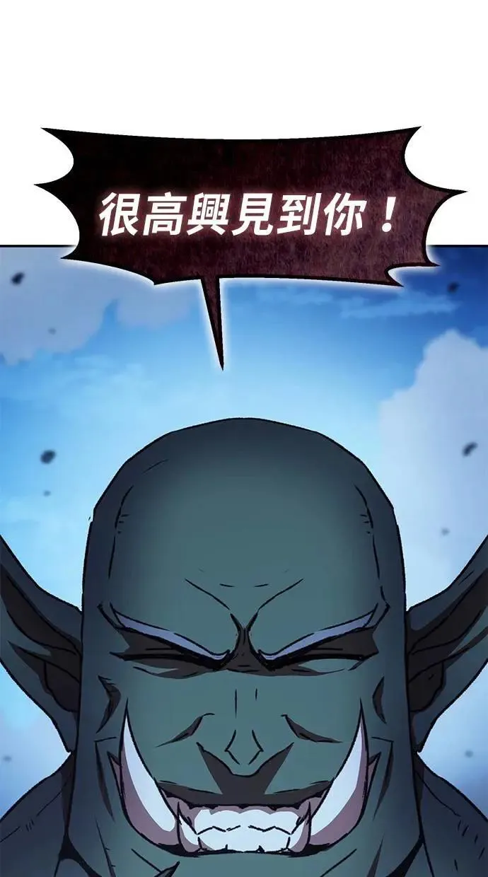 第53话 第101页