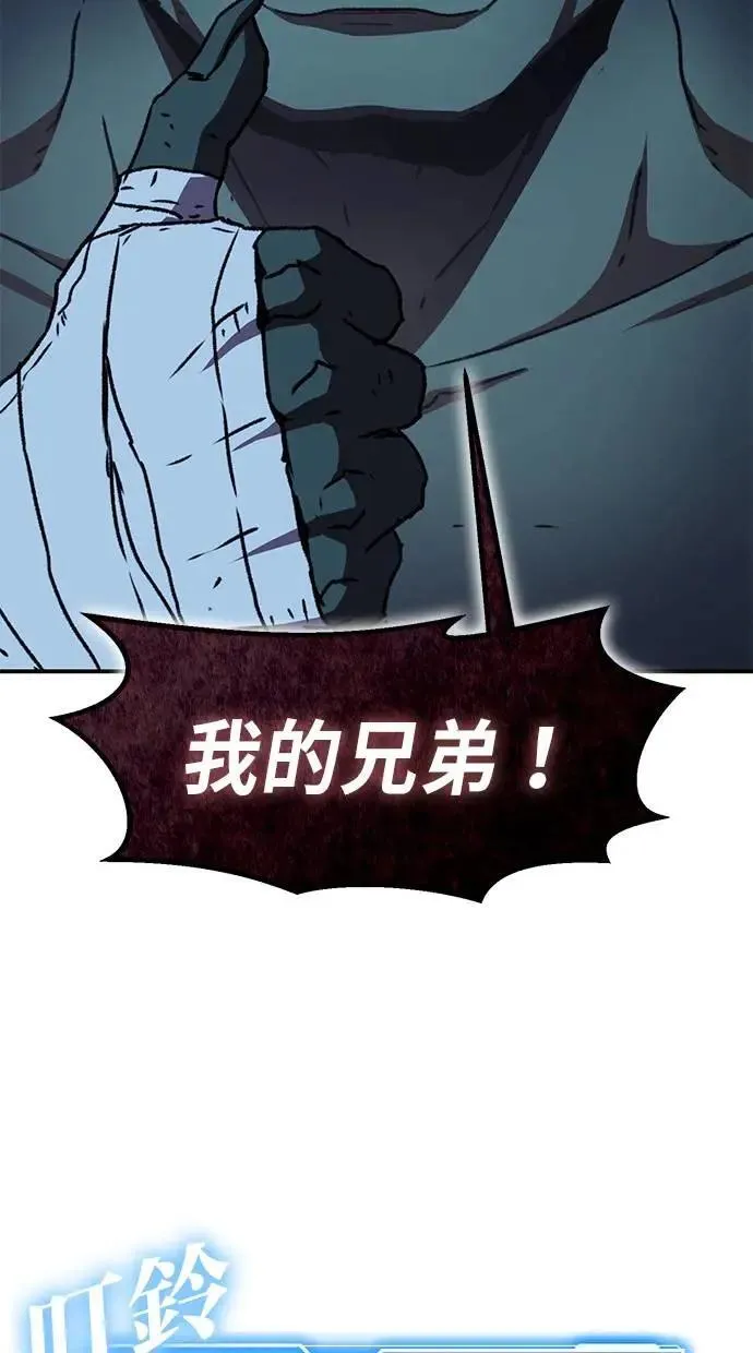 第53话 第102页