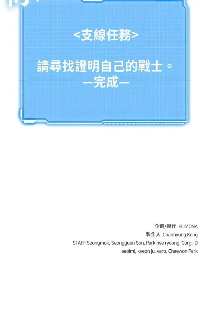 第53话 第103页