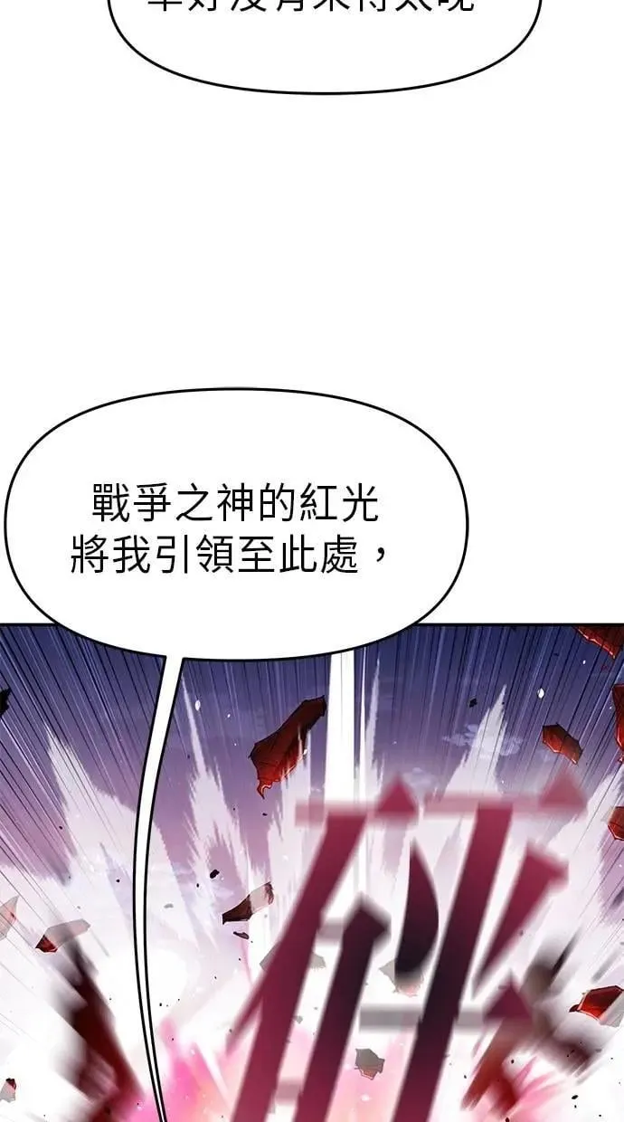 第54话 第2页