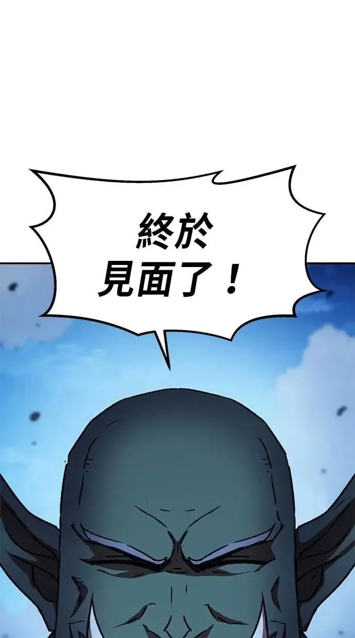 第54话 第4页