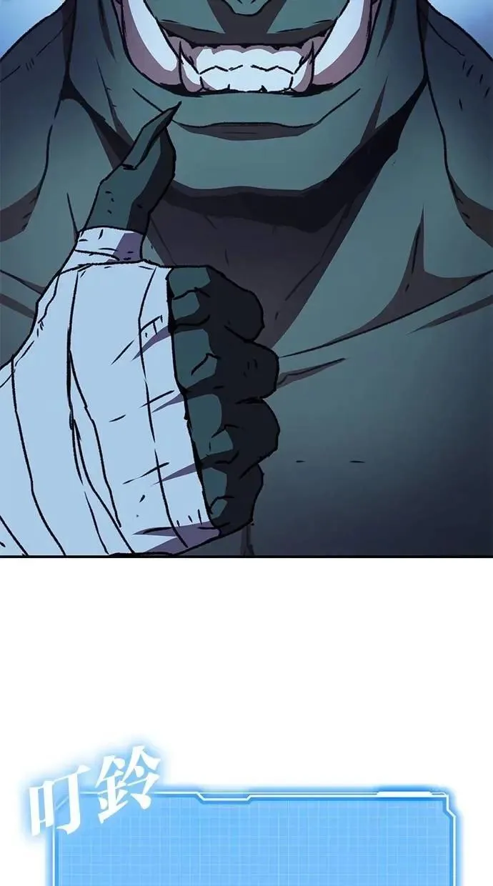 第54话 第5页