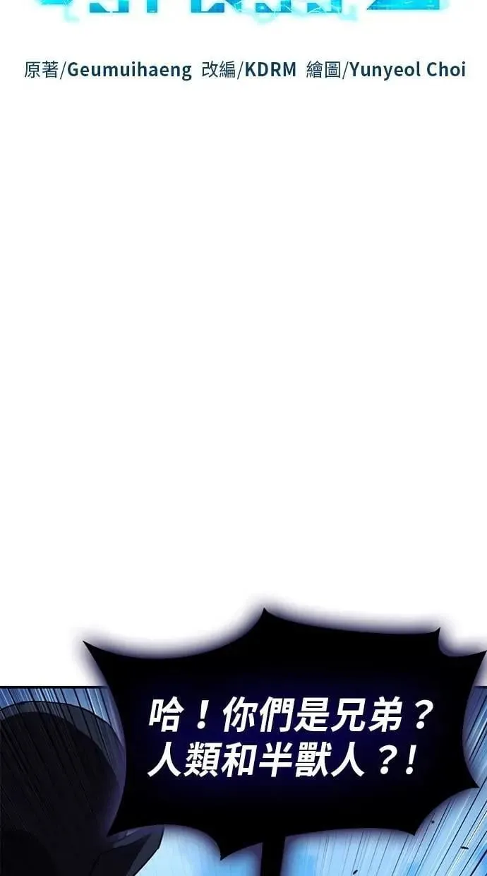 第54话 第7页