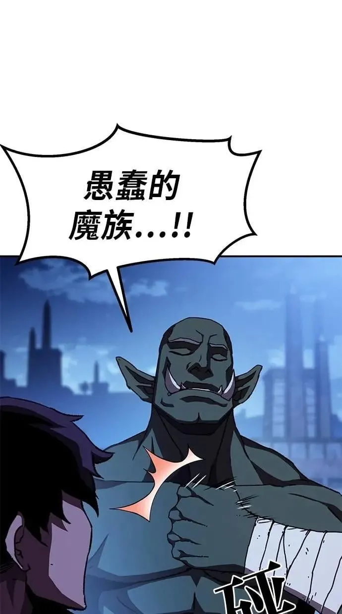 第54话 第10页