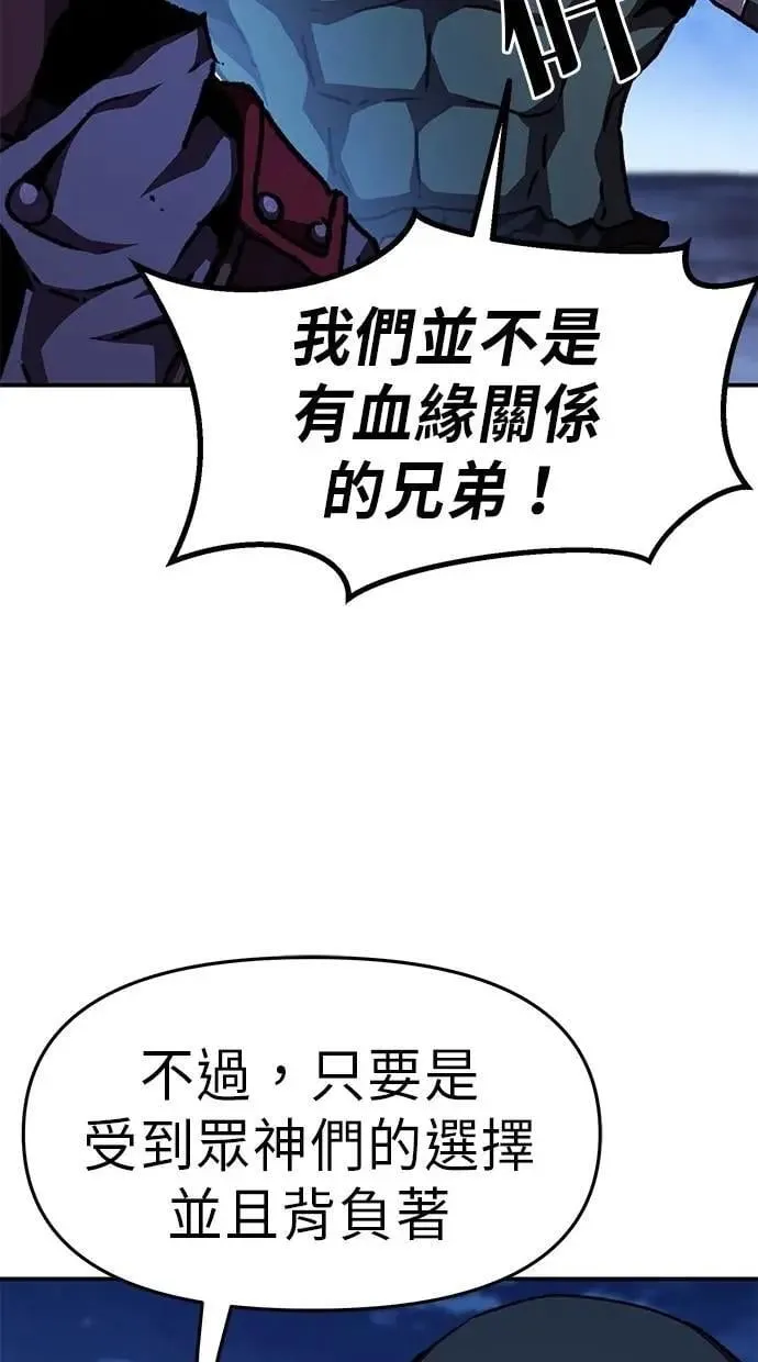 第54话 第11页