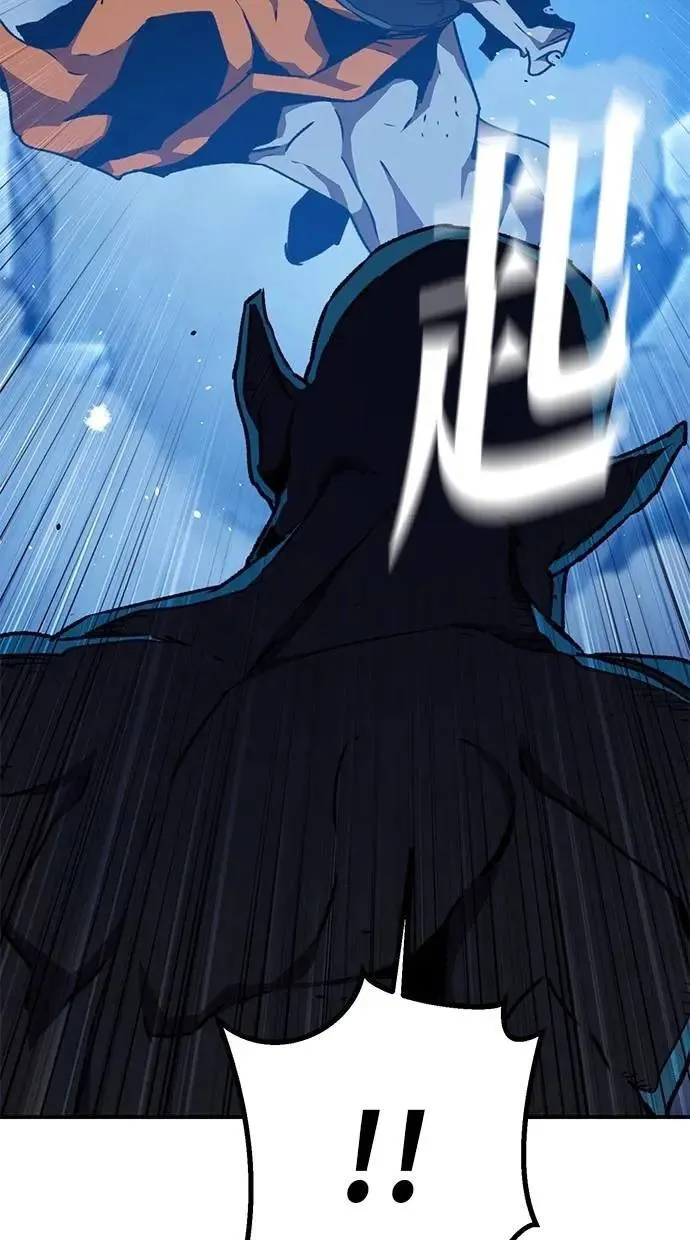 第54话 第14页