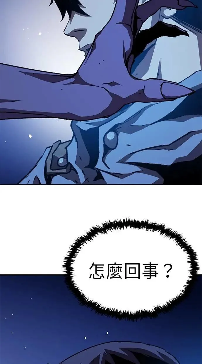 第54话 第20页