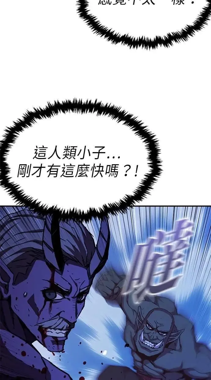第54话 第24页