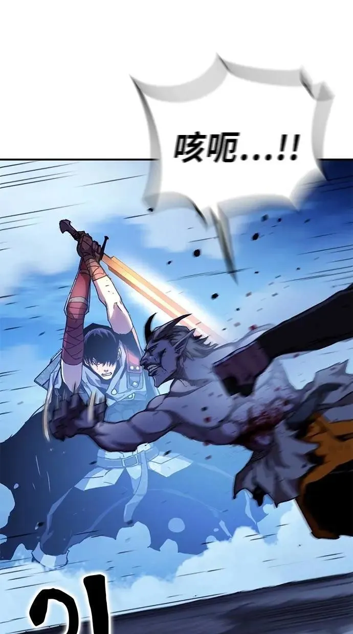 第54话 第27页