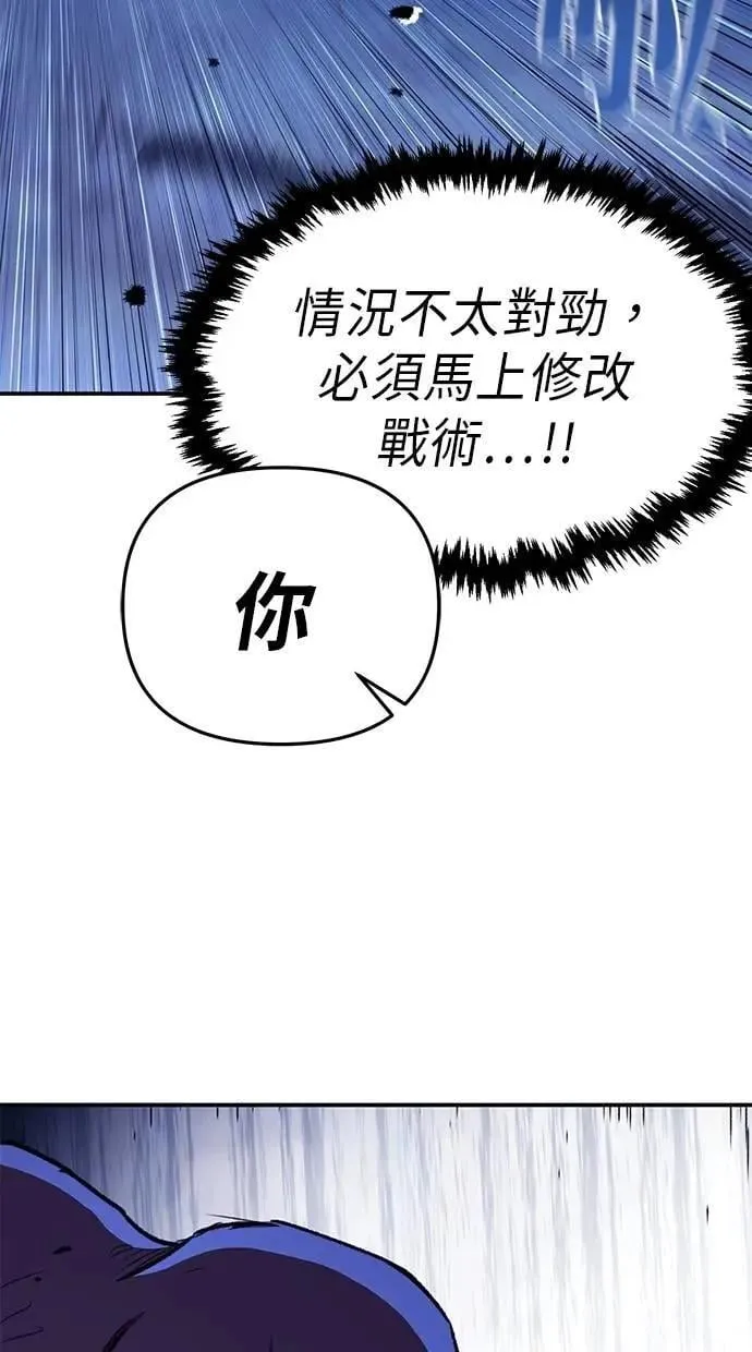 第54话 第31页